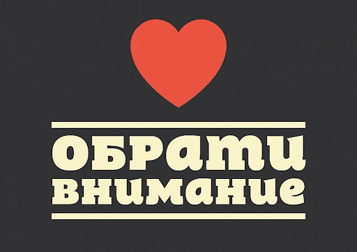Наш телеграм-канал