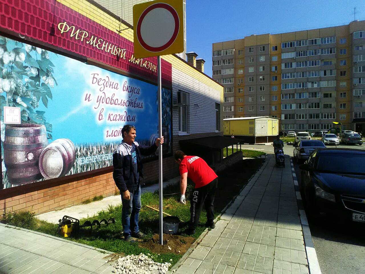 Работы на въезде во двор