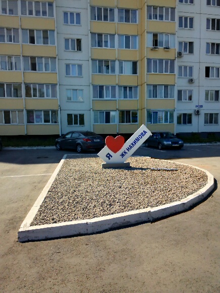 Установка стелы