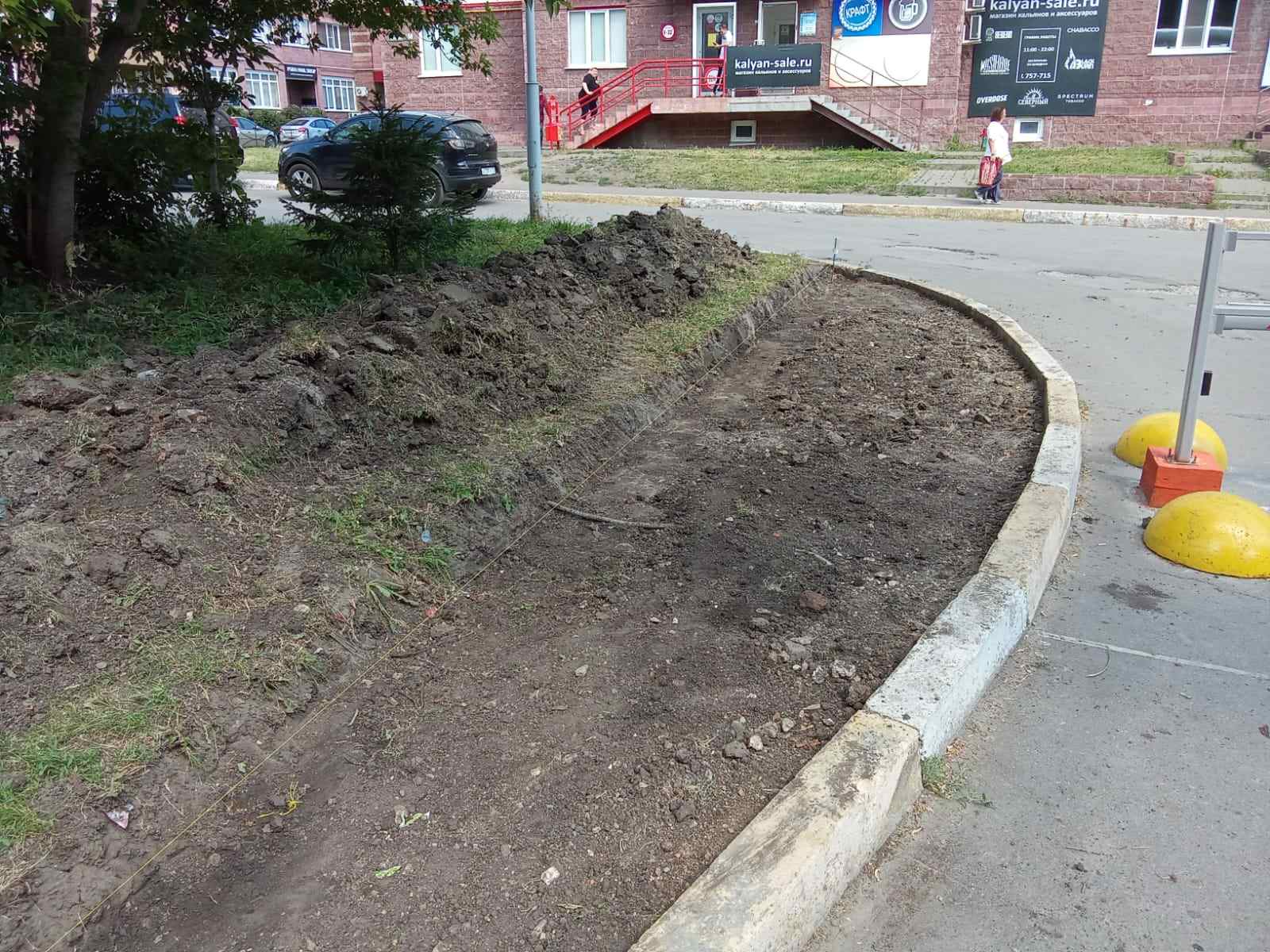 Устройство дополнительной пешеходной дорожки