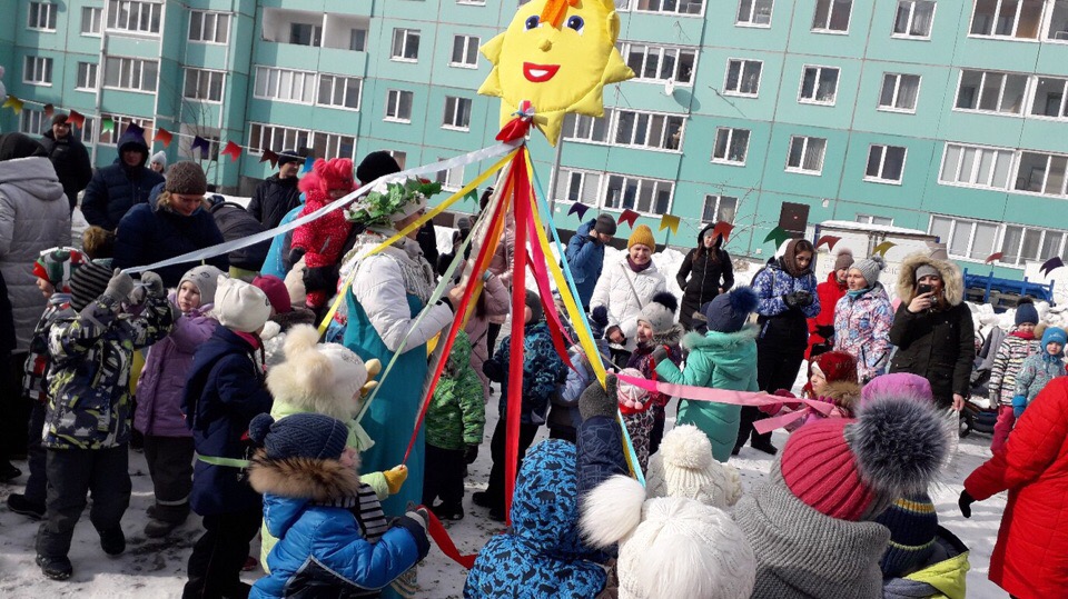 Праздник двора 10 марта