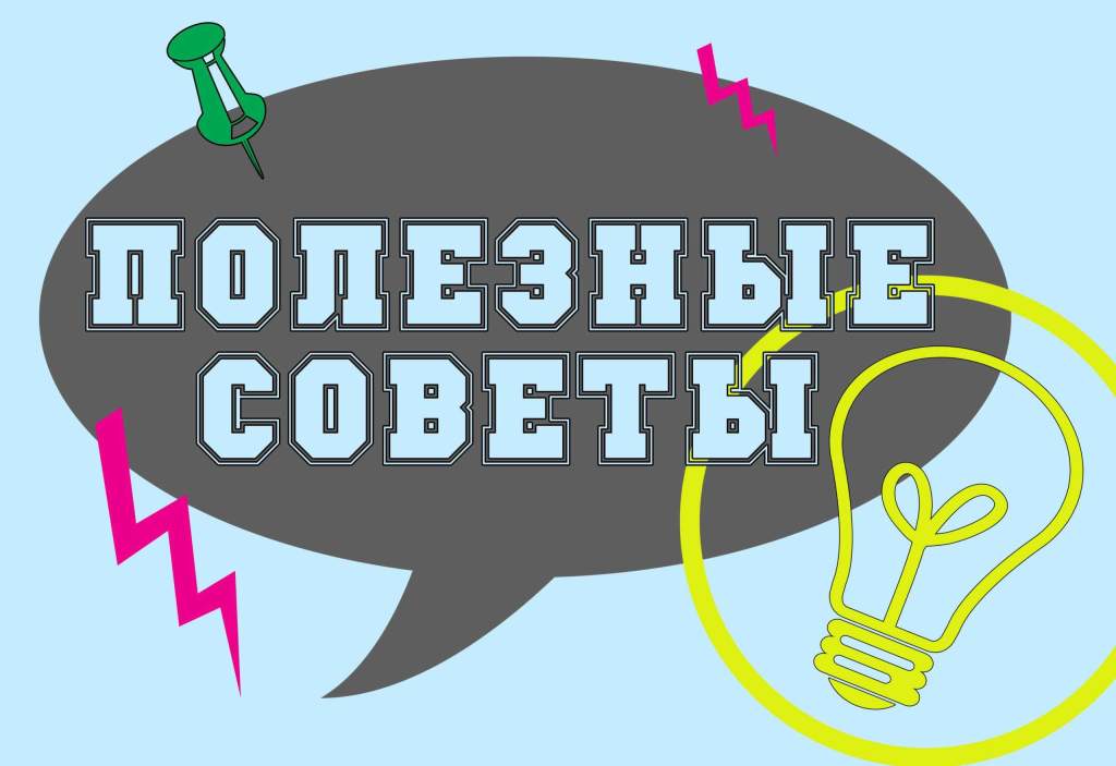 Наш телеграм-канал