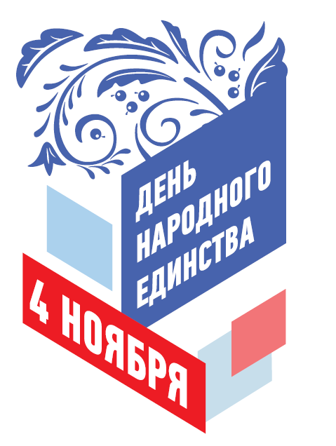 Поздравляем с наступающим праздником!