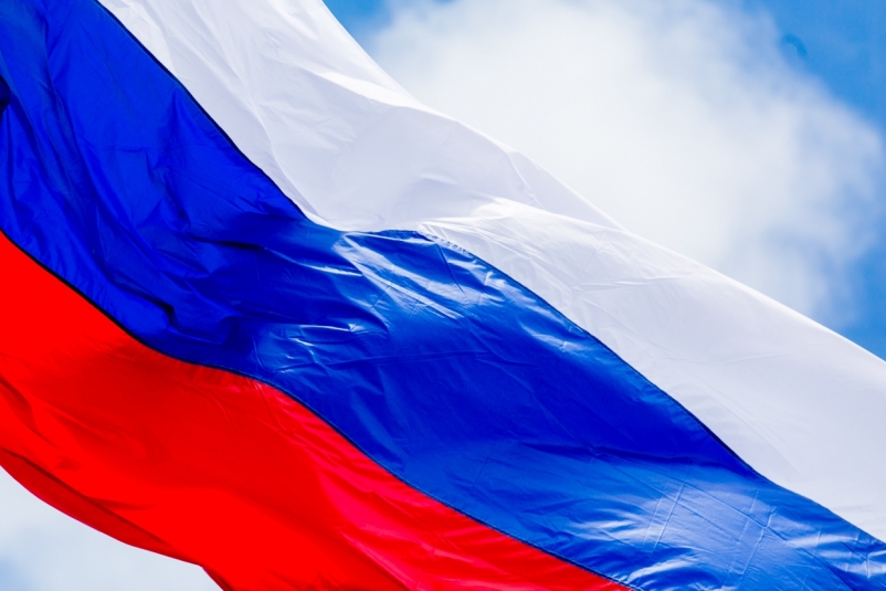 С Днём России!