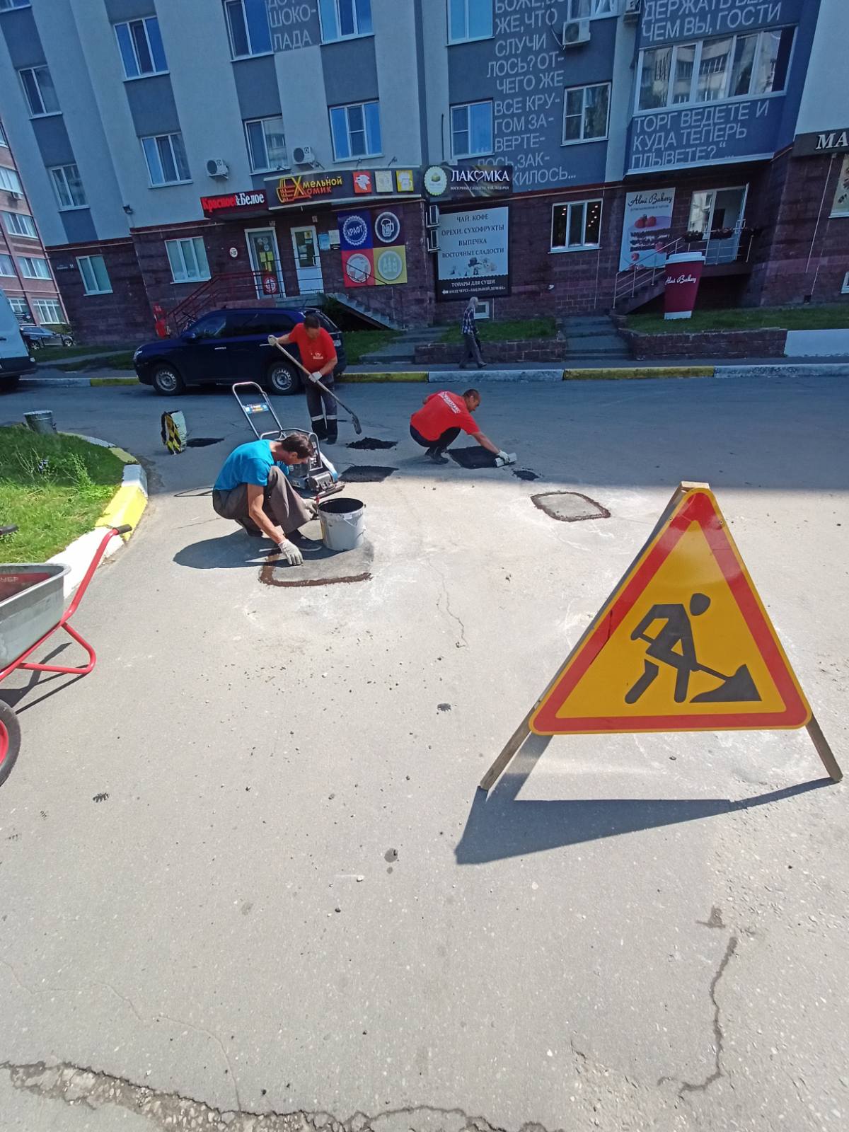 Безопасность дорожного движения