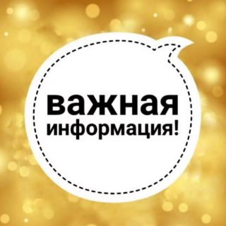 График дезинфекции МОП