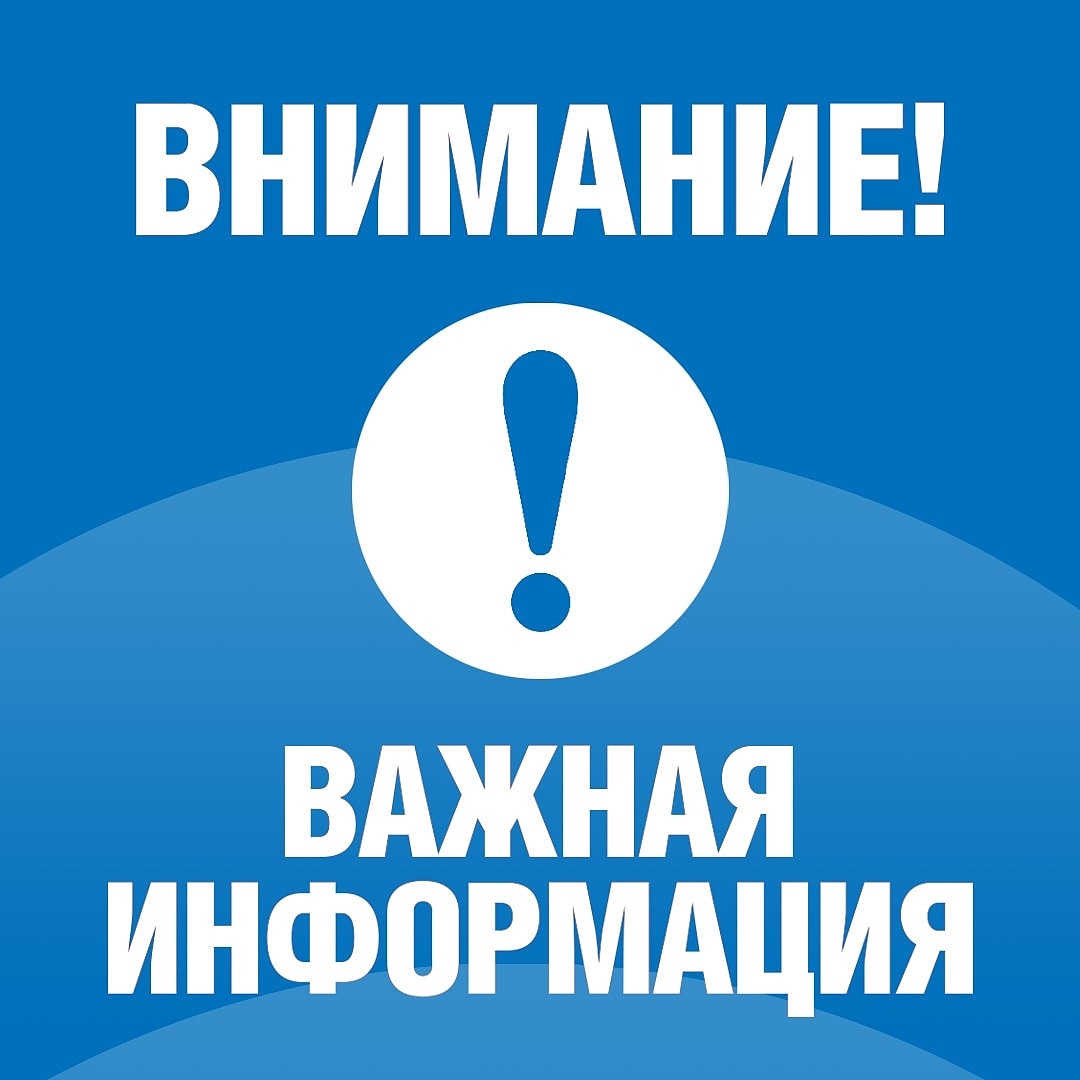 Убедительно просим!