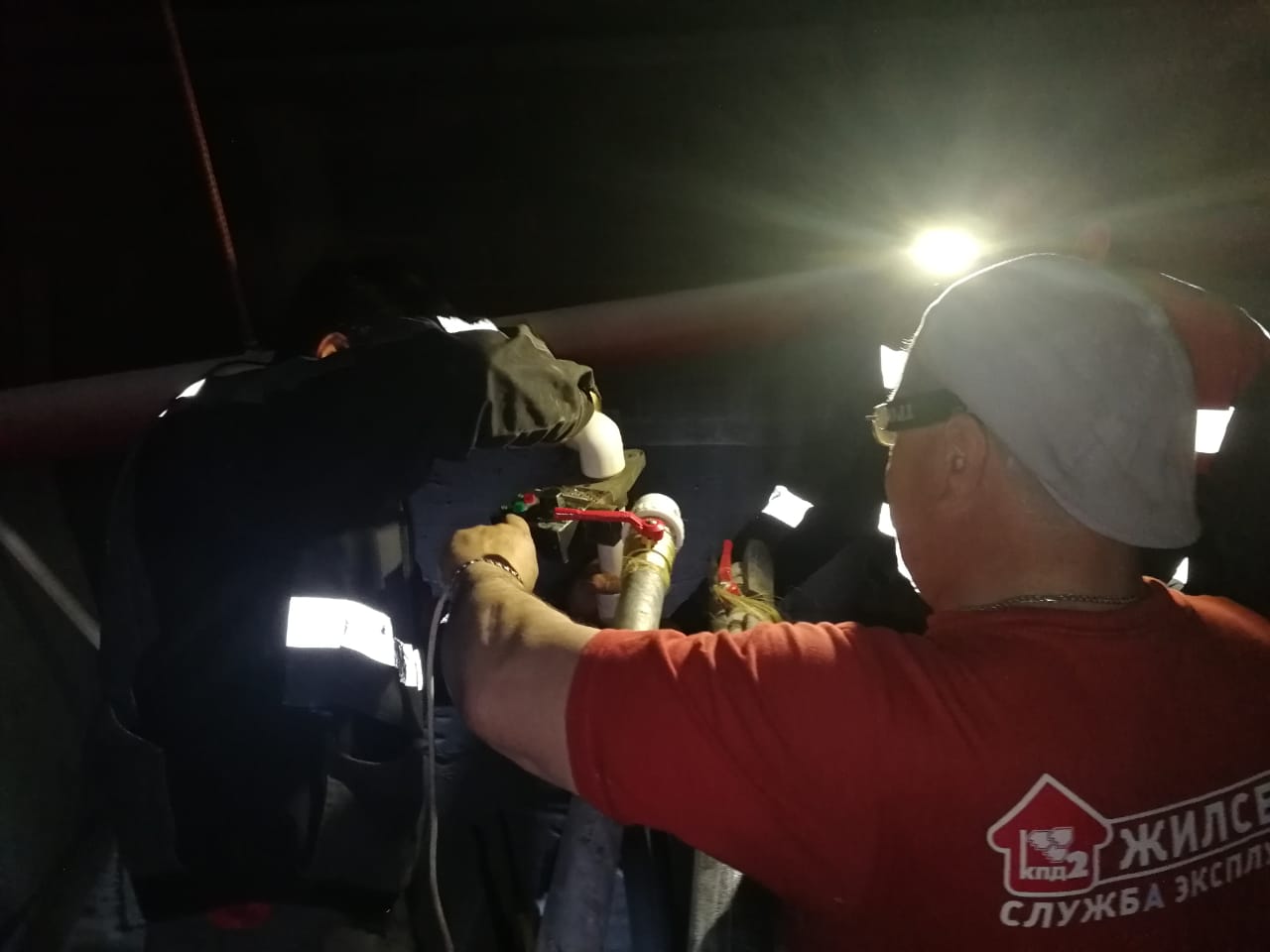 Замена запорной арматуры в д. 25 по ул. Герасимова
