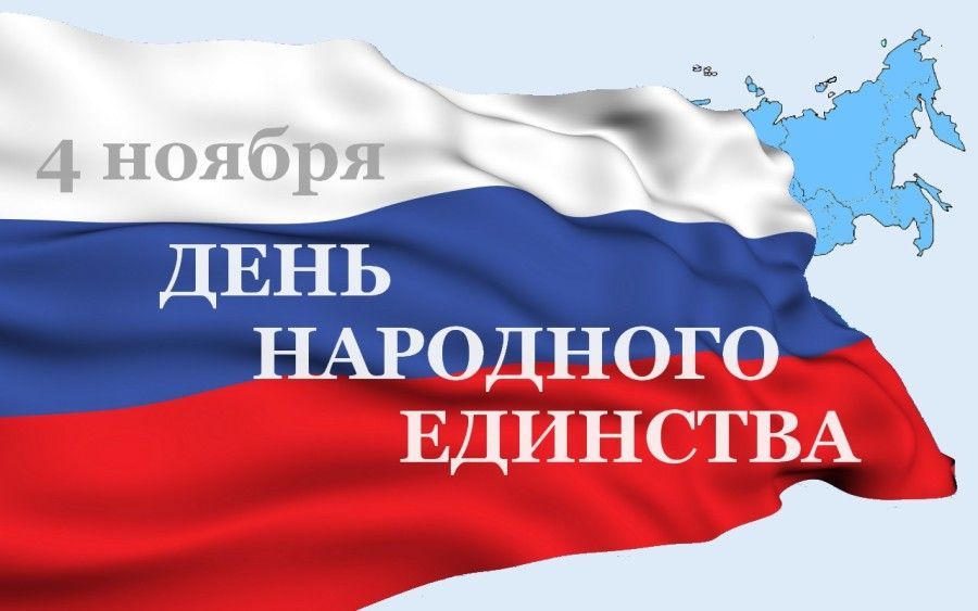Поздравляем с наступающим праздником!